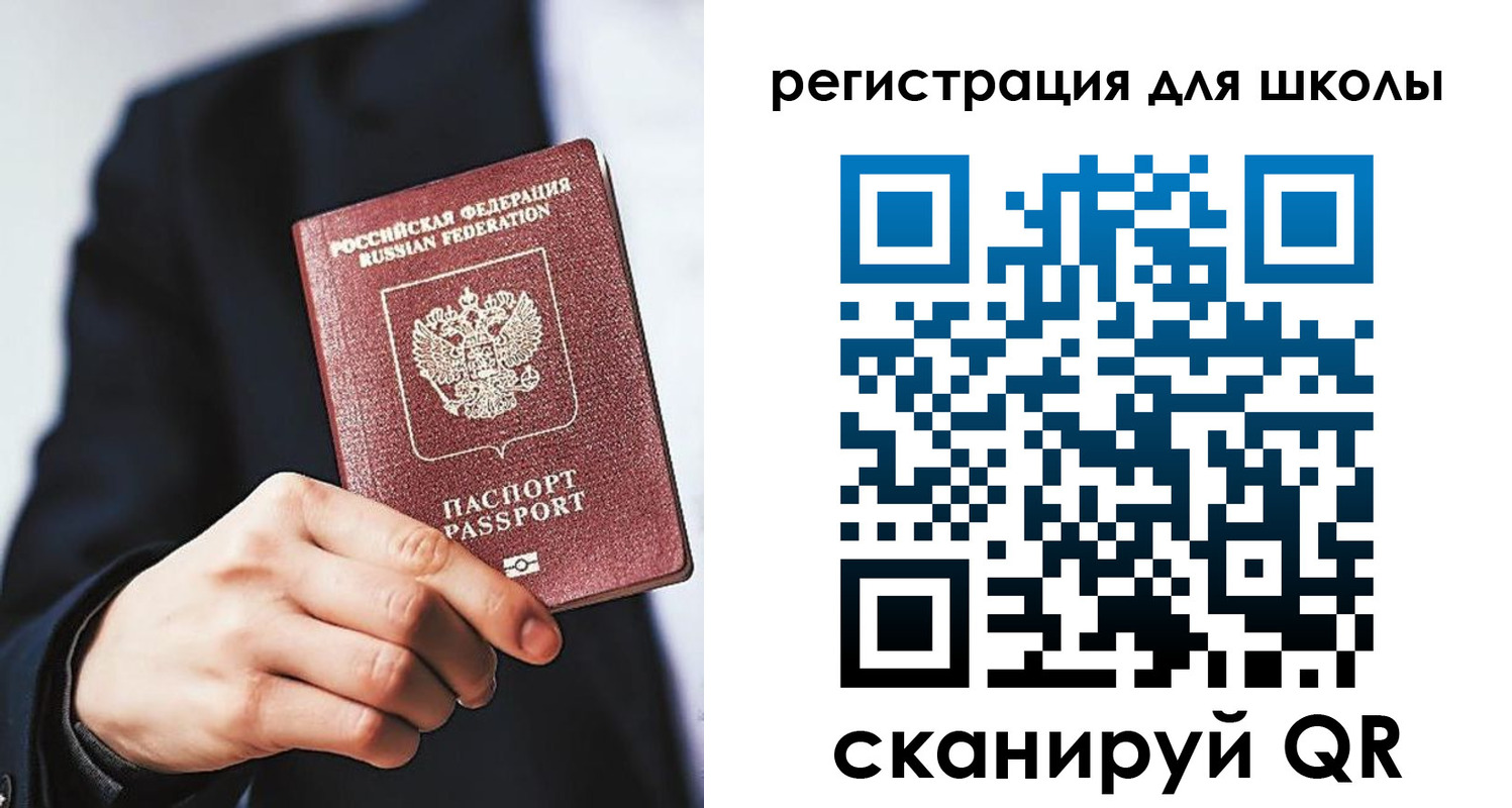 временная регистрация в квартире в Сахалинской области