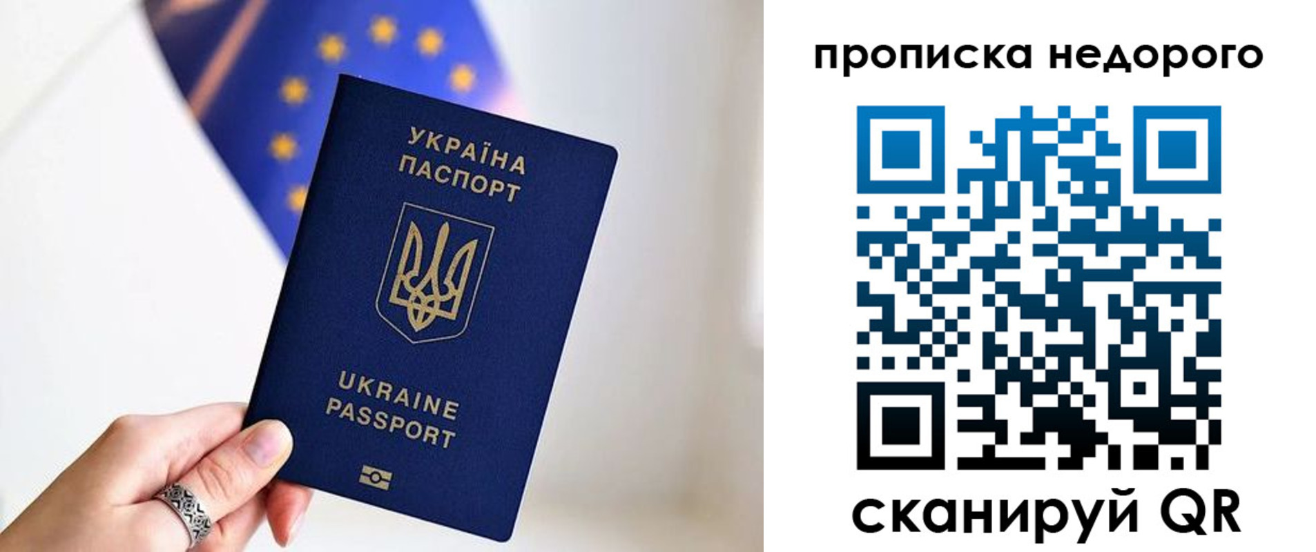 пропишу в квартире в Сахалинской области
