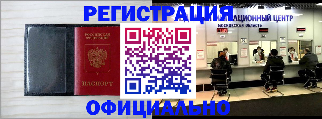 регистрация для дет. сада в Сахалинской области