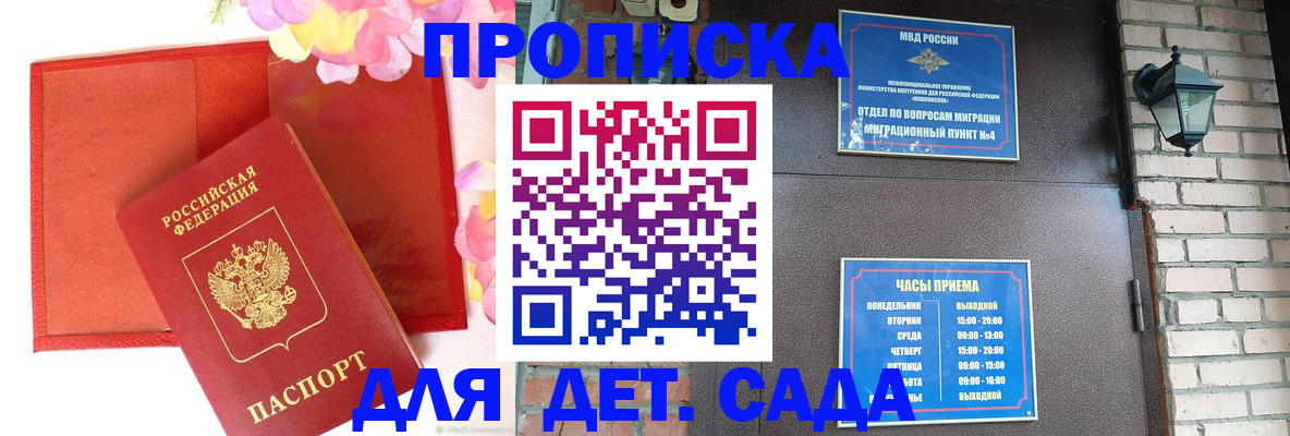 пропишу в квартире в Сахалинской области