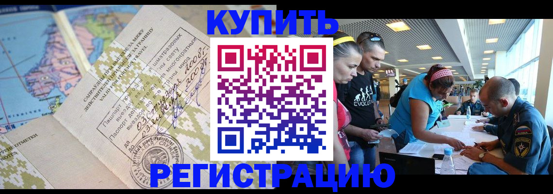 регистрация для дет. сада в Сахалинской области