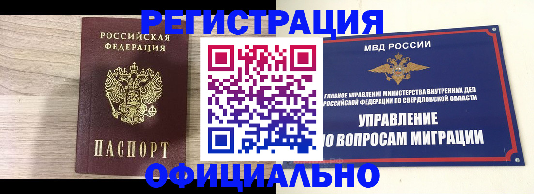 форма 3 в Сахалинской области